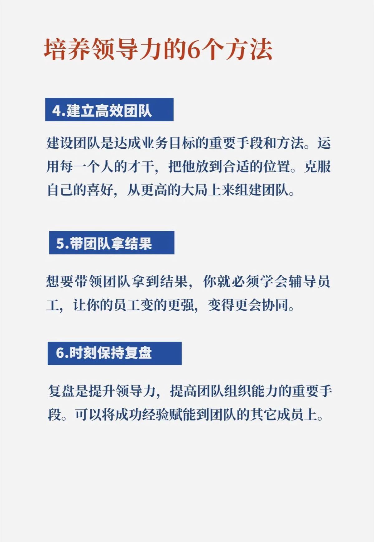 如何借助云计算技术提高篮球运动员的表现_0